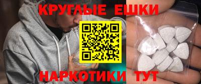 мефедрон VHQ Котовск