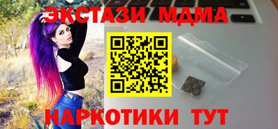 скорость mdpv Новокубанск