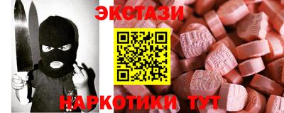 таблы Новодвинск