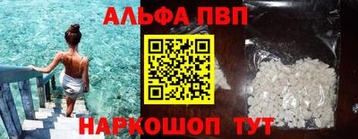 соль курить ск Новозыбков