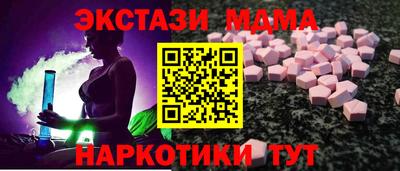 скорость mdpv Новокубанск