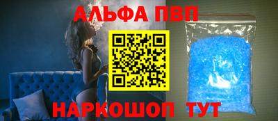гашик Красноармейск
