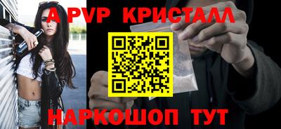 соль курить ск Новозыбков