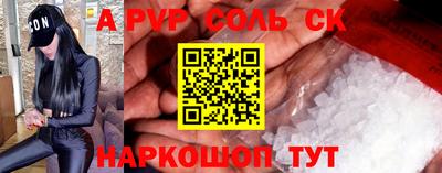 скорость mdpv Новокубанск