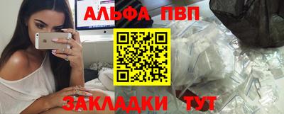 соль курить ск Новозыбков