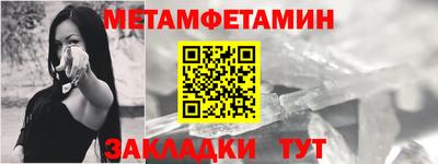 соль курить ск Новозыбков