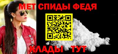 таблы Новодвинск