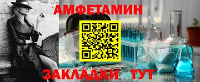 соль курить ск Новозыбков