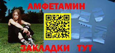 соль курить ск Новозыбков