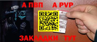соль курить ск Новозыбков