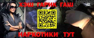 таблы Новодвинск