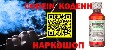 таблы Новодвинск