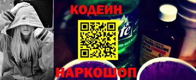 таблы Новодвинск