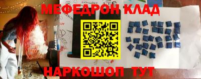 таблы Новодвинск