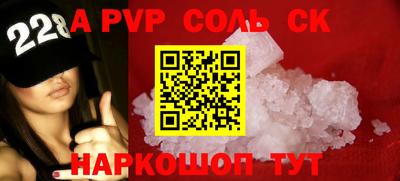 скорость mdpv Новокубанск