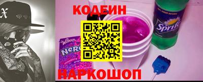 соль курить ск Новозыбков