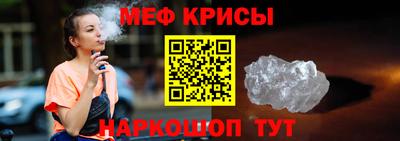 скорость mdpv Новокубанск