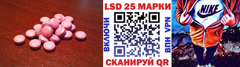 LSD-25 экстази кислота  где купить наркоту  Шарыпово 