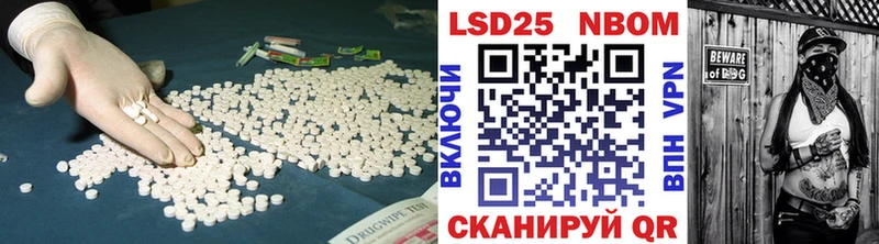 LSD-25 экстази ecstasy Шарыпово