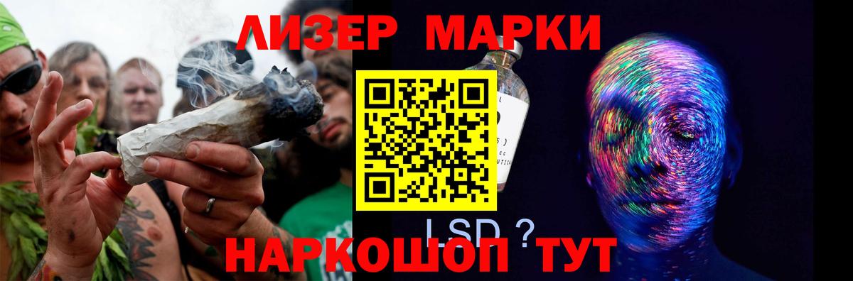 Лсд 25 экстази кислота Шарыпово