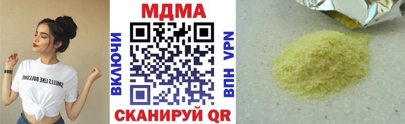 blacksprut маркетплейс магазин продажи наркотиков Шарыпово MDMA crystal