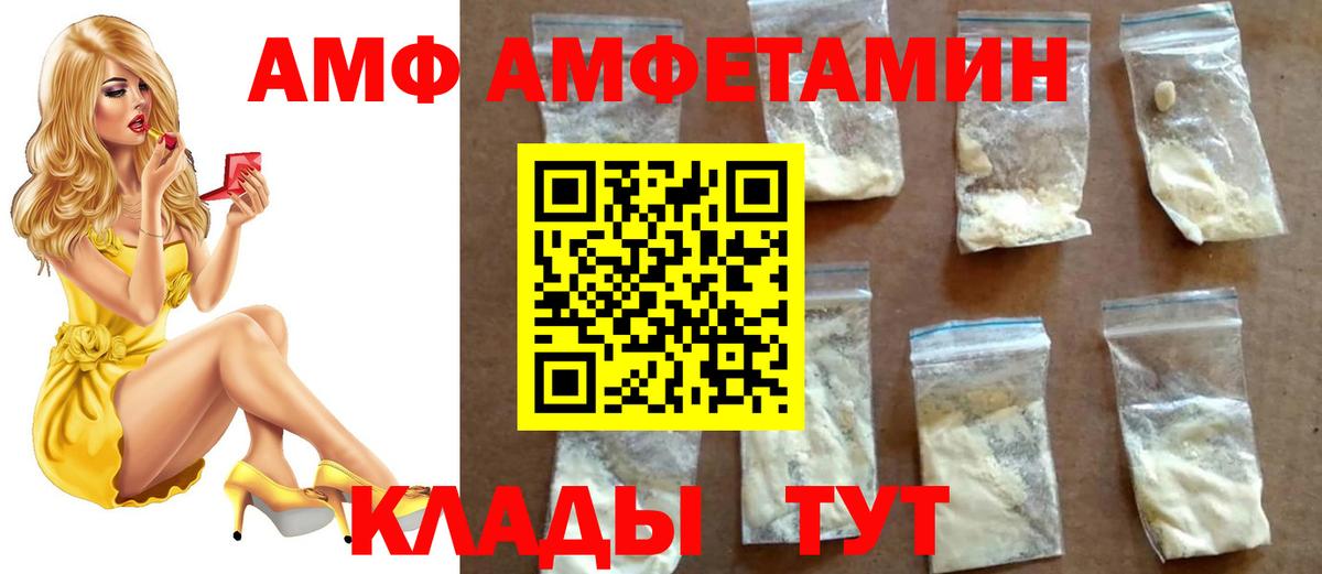 Первитин Декстрометамфетамин 99.9% Шарыпово