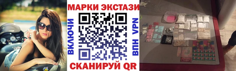 мориарти Telegram закладка MEGA tor Шарыпово Марки NBOMe 1500мкг