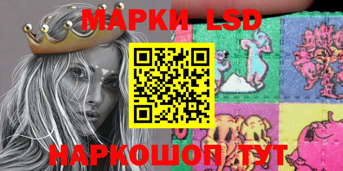 Шарыпово  Марки 25I-NBOMe 1,5мг  Марки 25I-NBOMe  Марки 25I-NBOMe 1,5мг  Вход с VPN 