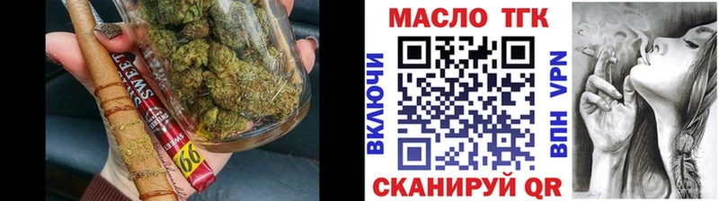 ТГК жижа  наркошоп  Шарыпово 