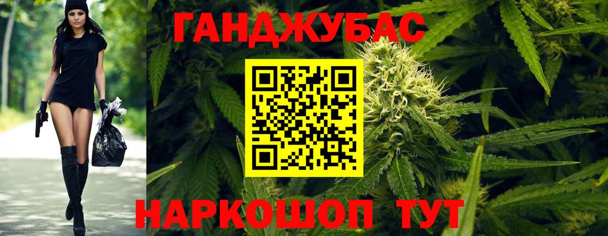 Каннабис индика  Вход с VPN  Бошки марихуана планчик  Бошки марихуана план  Шарыпово 
