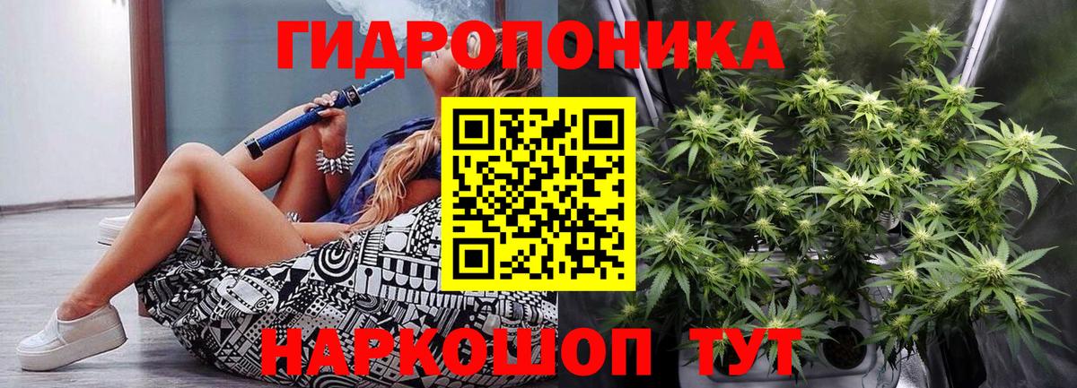 Канабис марихуана Шарыпово